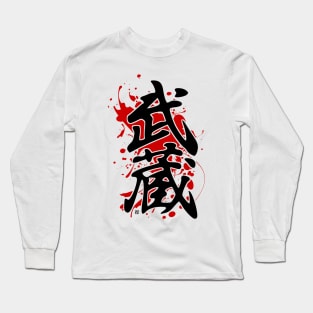 MUSASHI KANJI (Warrior Edition) Long Sleeve T-Shirt